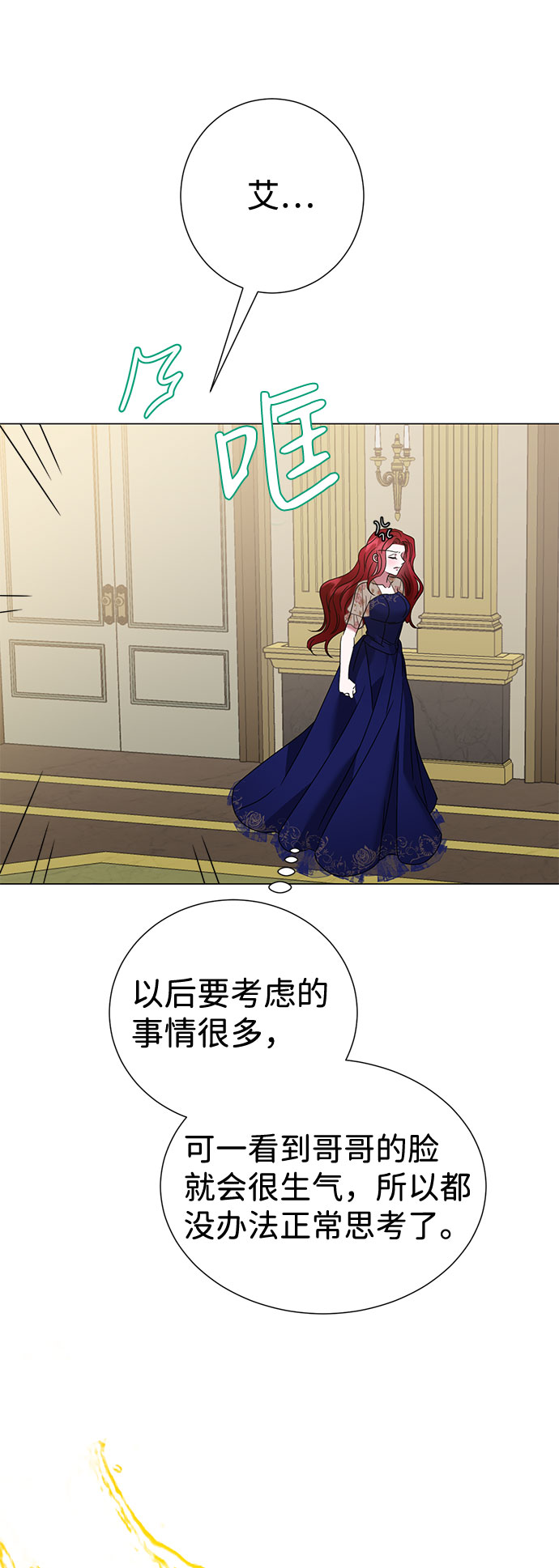 第28话20