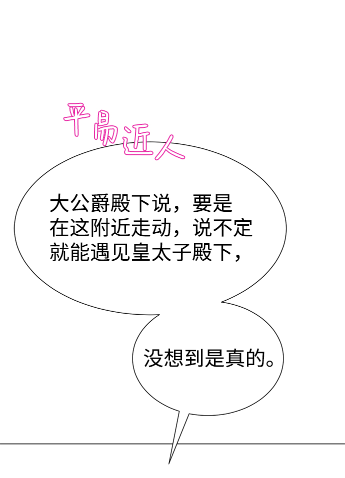 第34话65