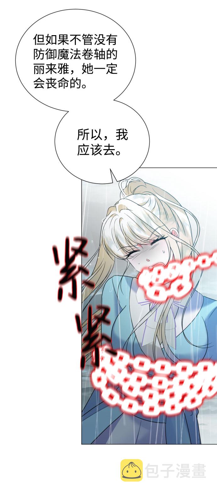 第54话59