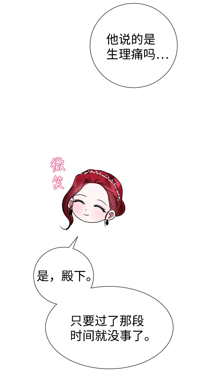 第39话19
