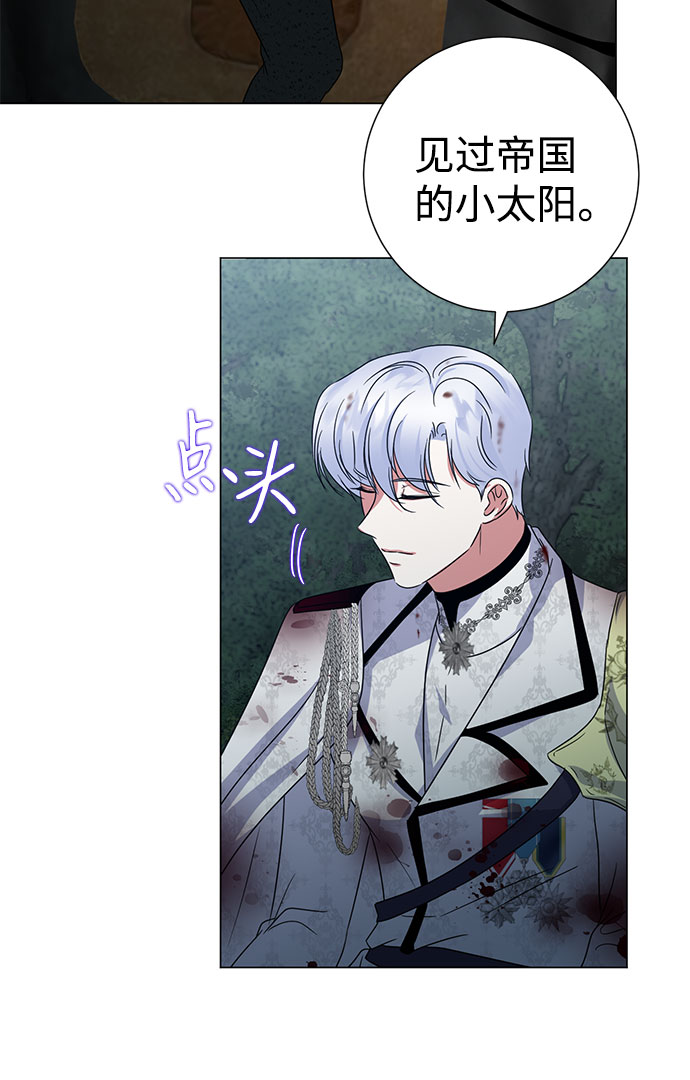 第54话9