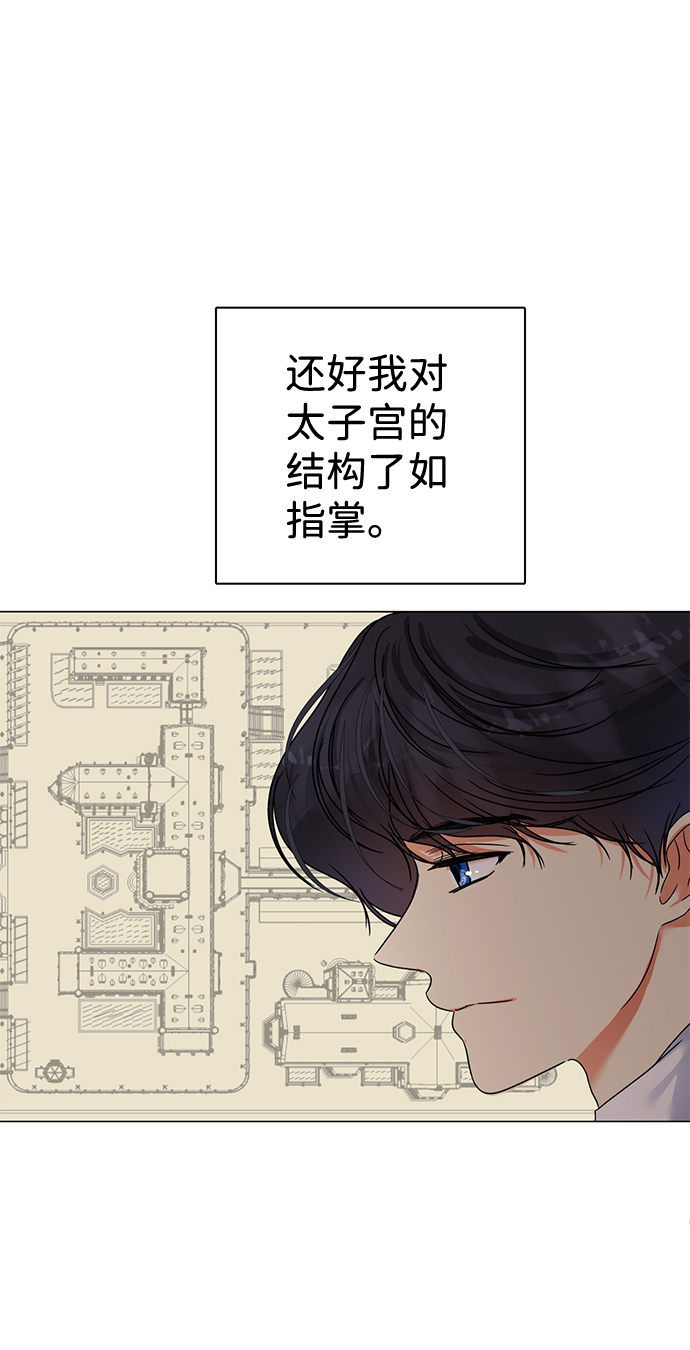 第4话14