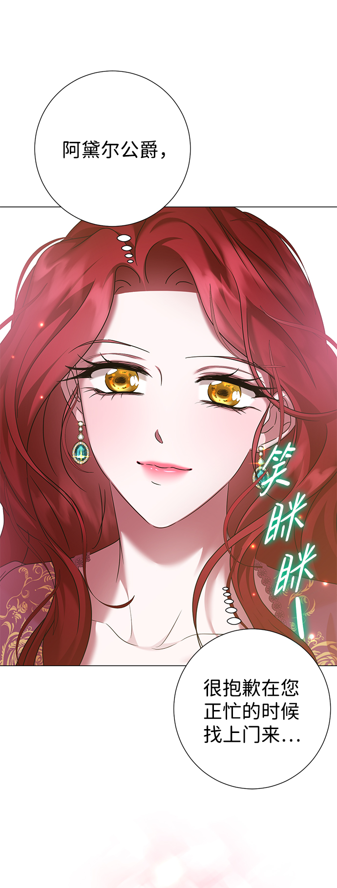 第62话67