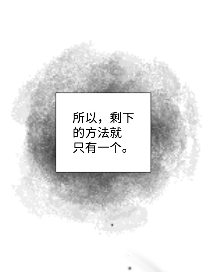 第30话26
