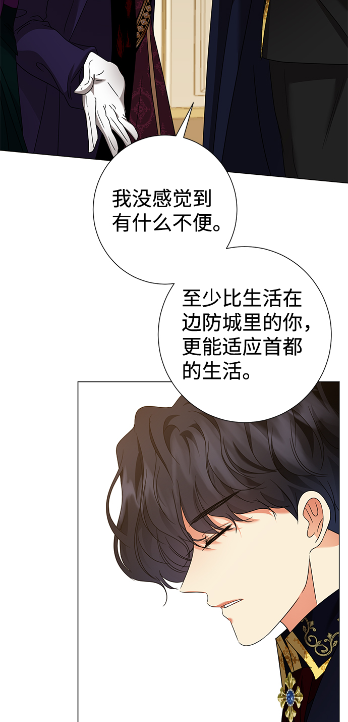 第19话12