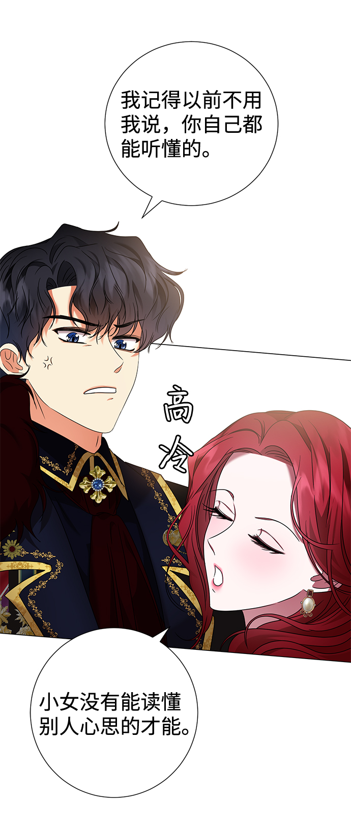 第18话14