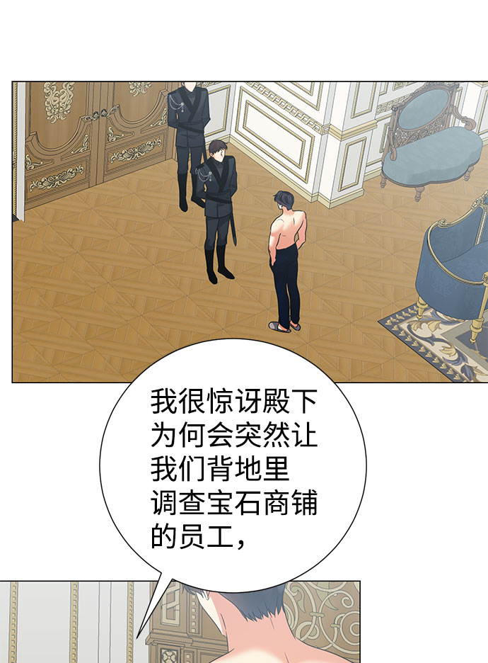 第58话2