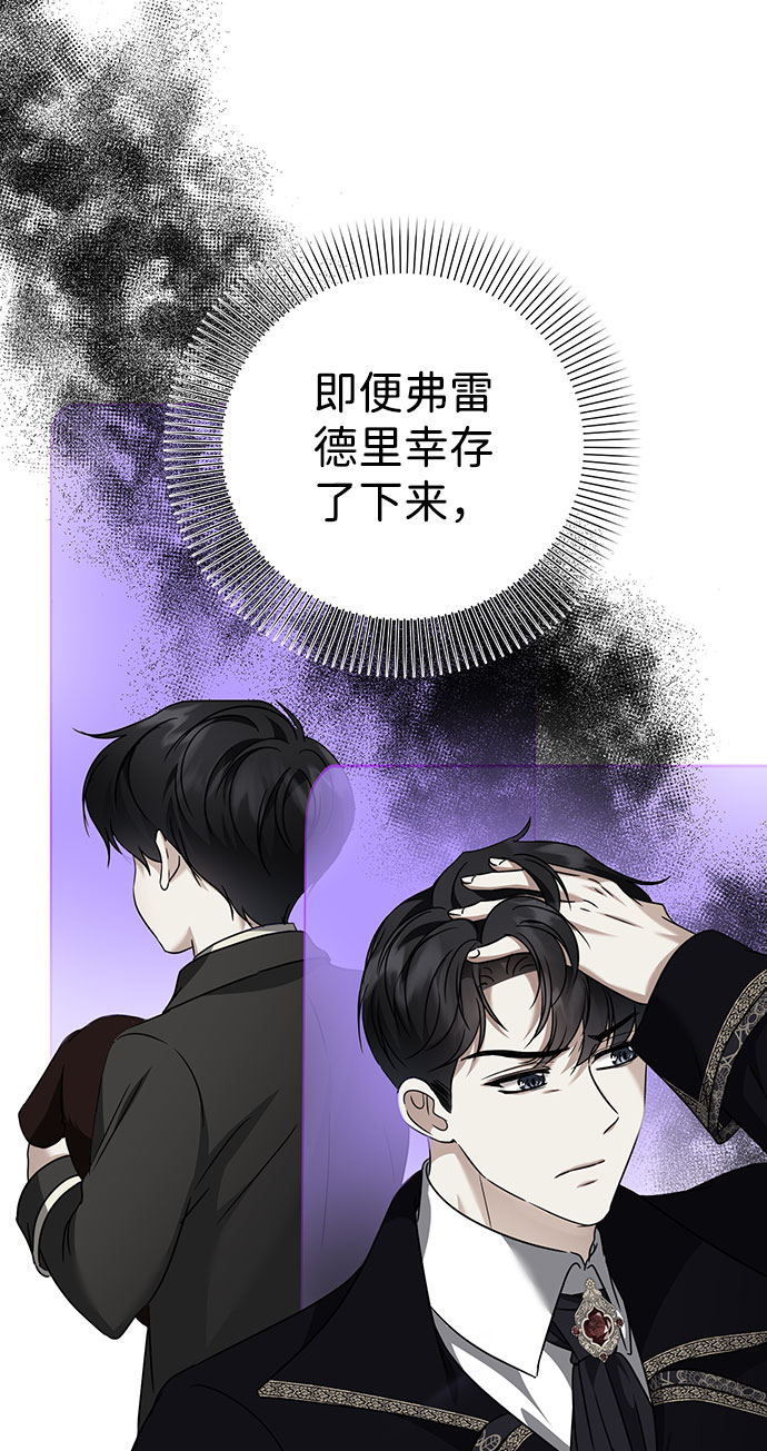 第40话56