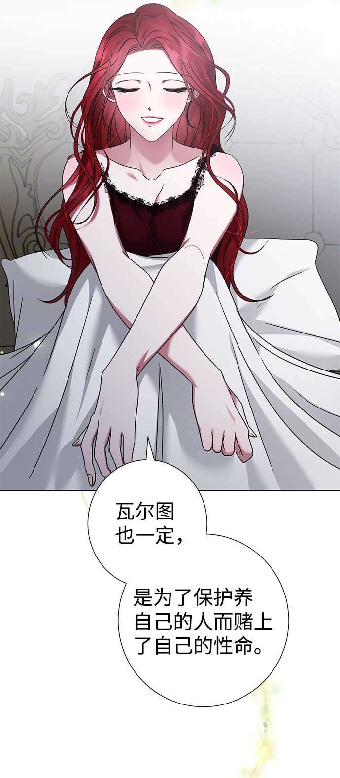 第25话65
