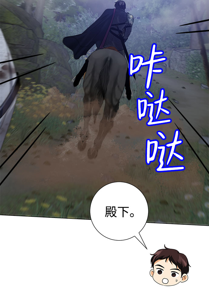 第52话26