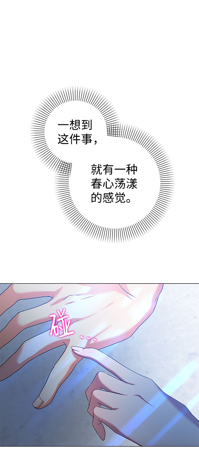 第56话25