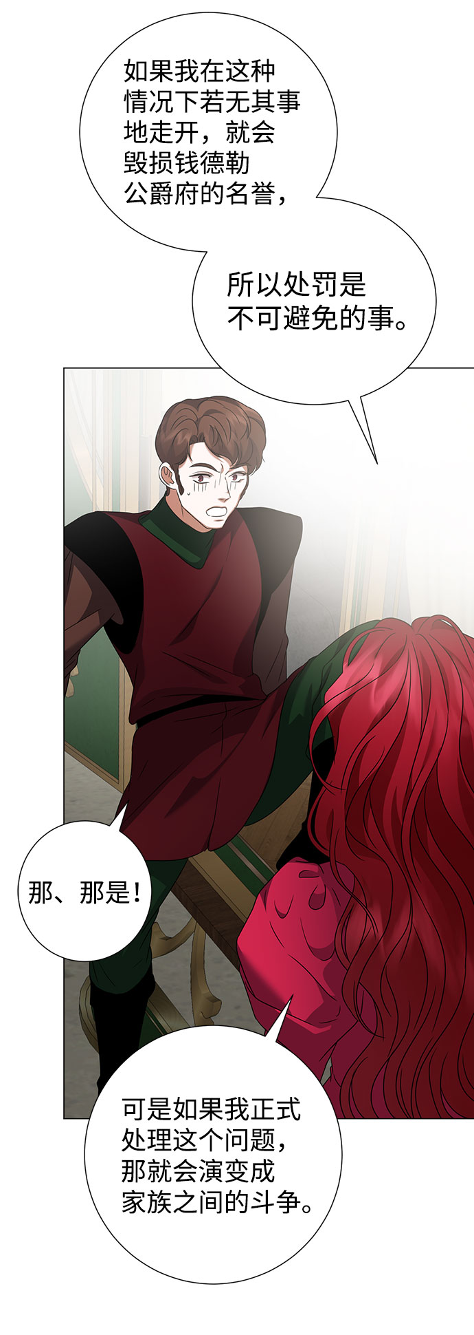 第48话46