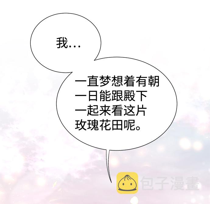 第3话108