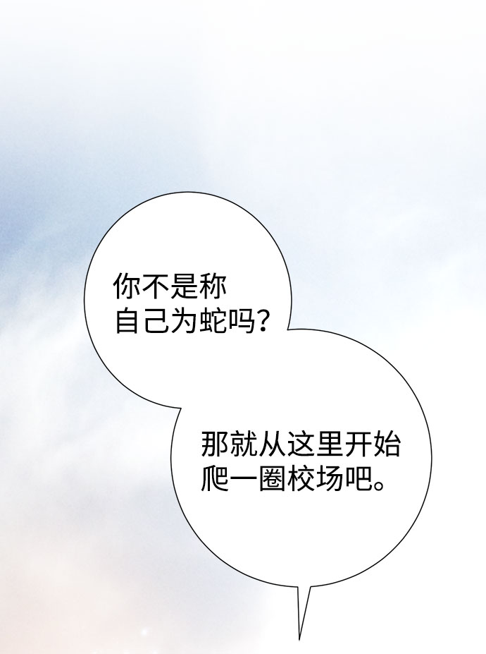 第48话56