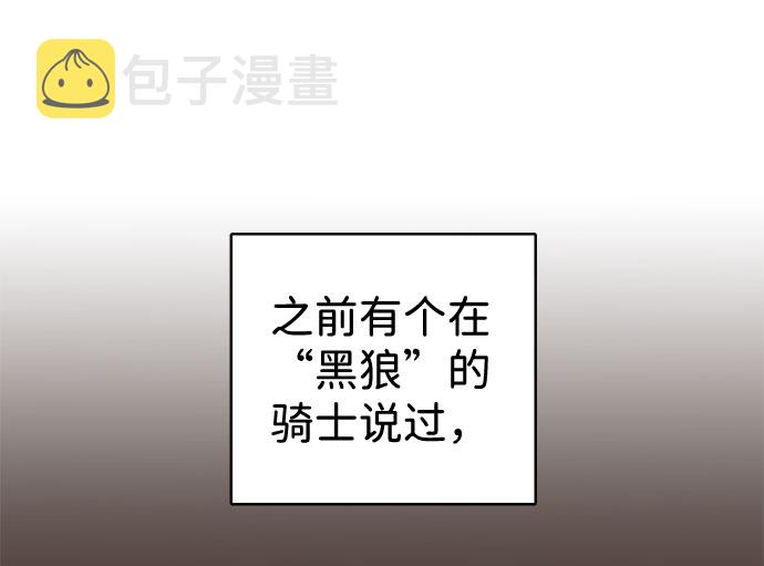 第23话14