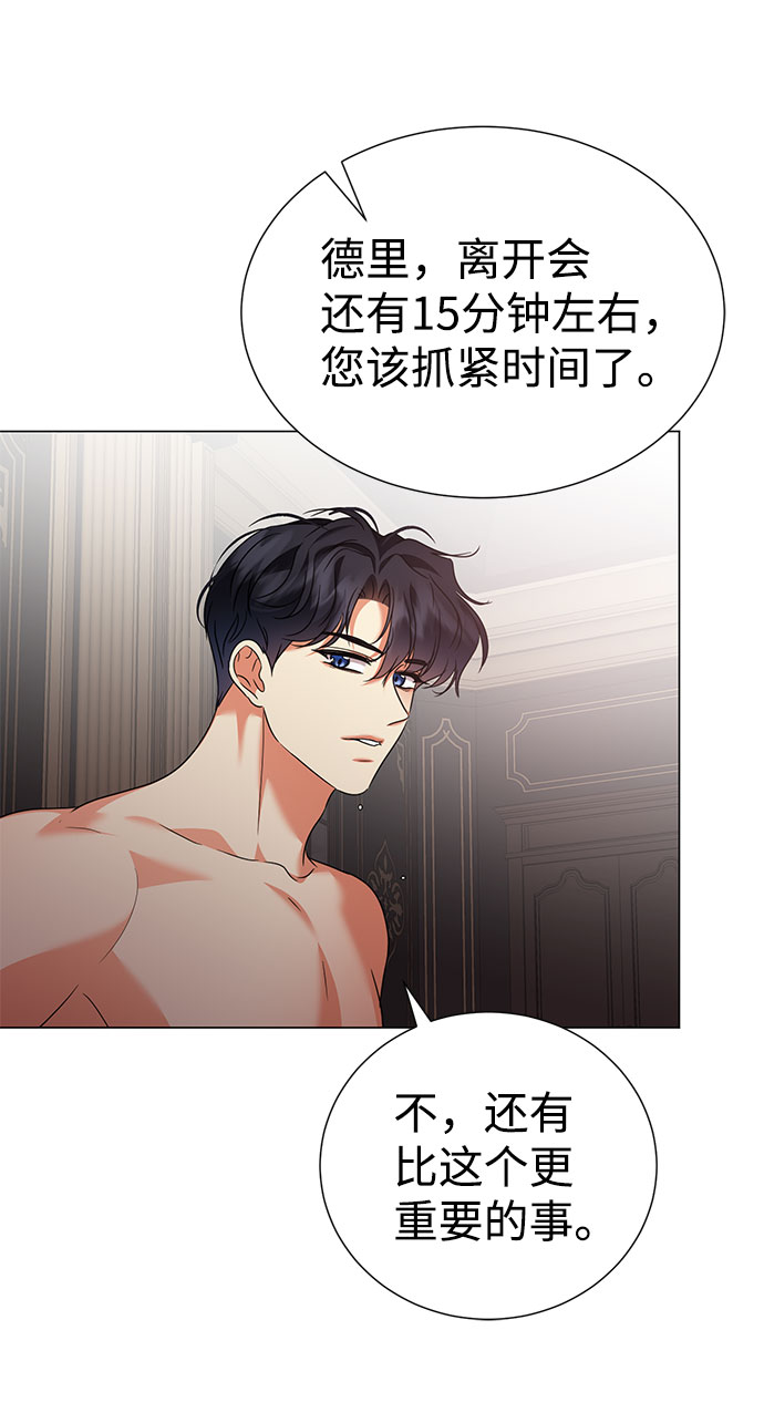 第46话39