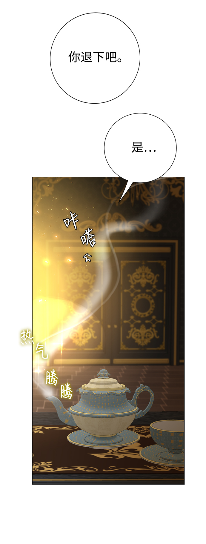 第5话29
