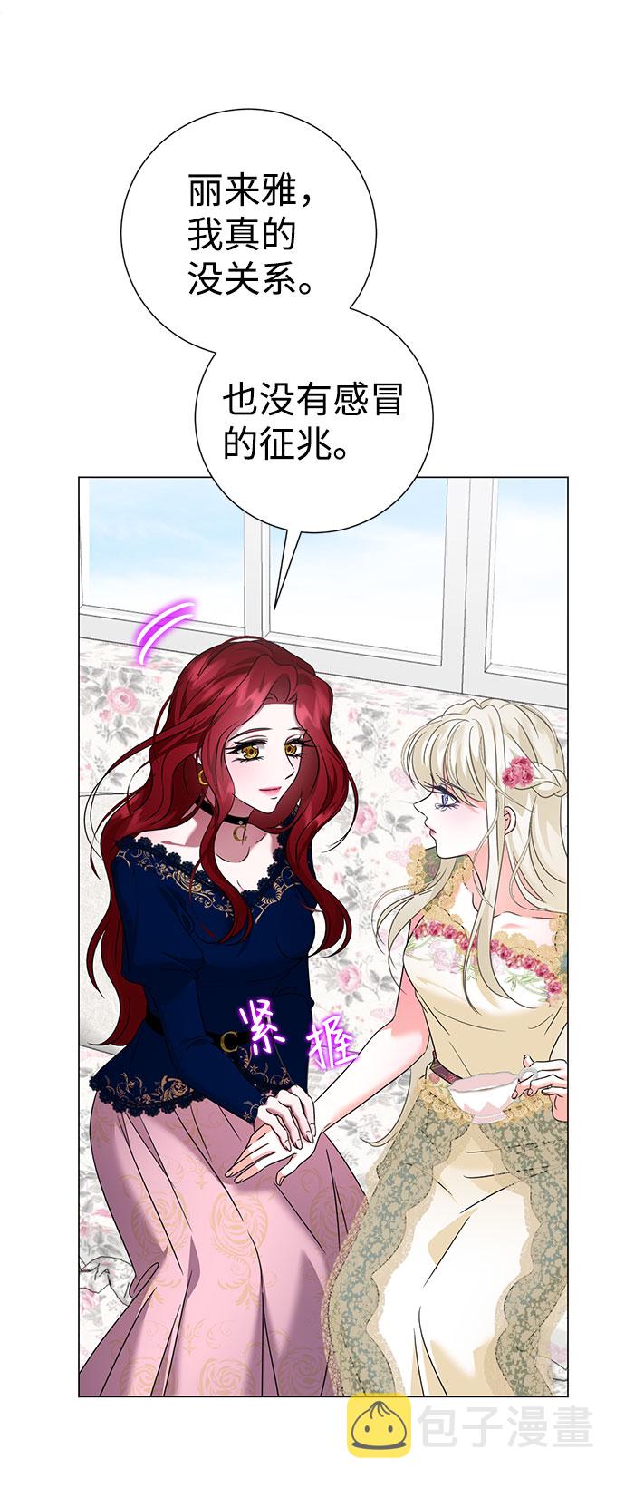 第59话（第1季 最终话）30