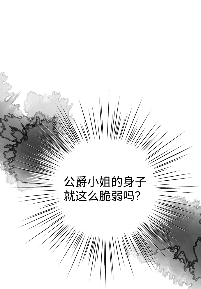 第4话62