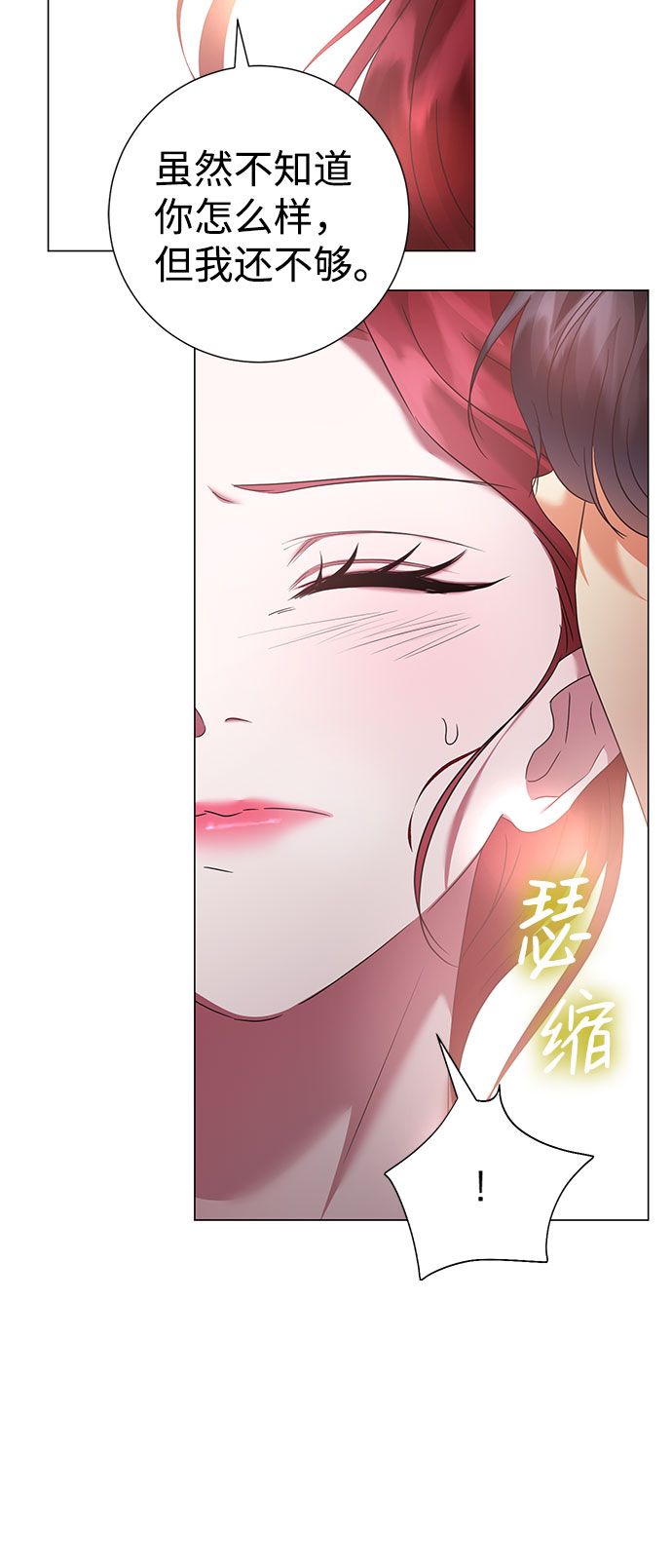 第46话33