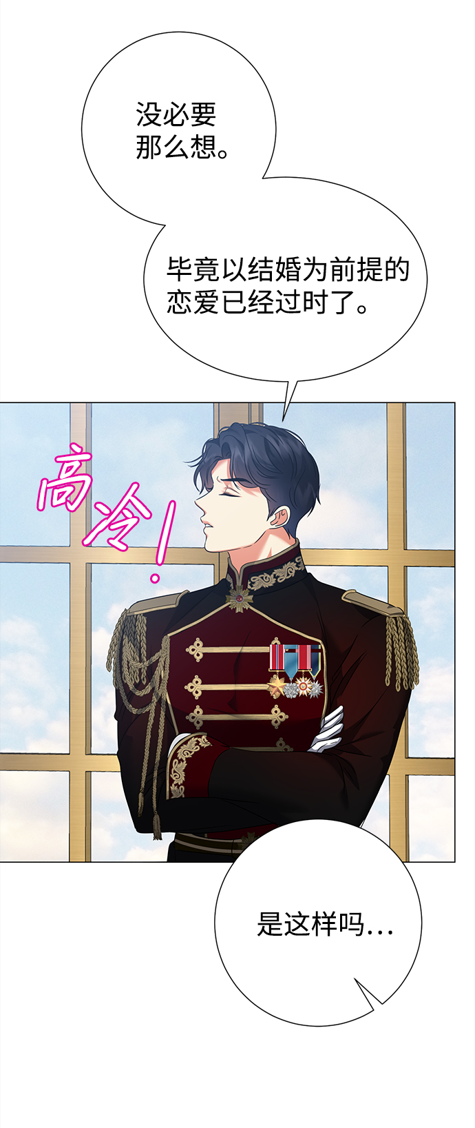 第60话9