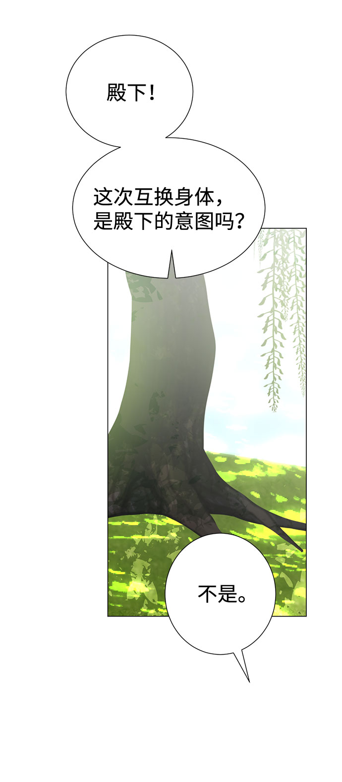 第33话62