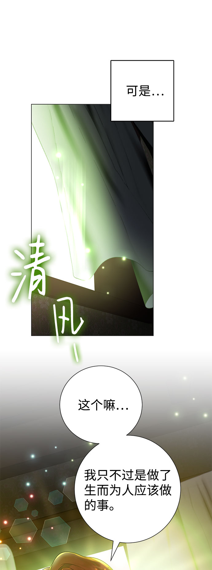 第42话57