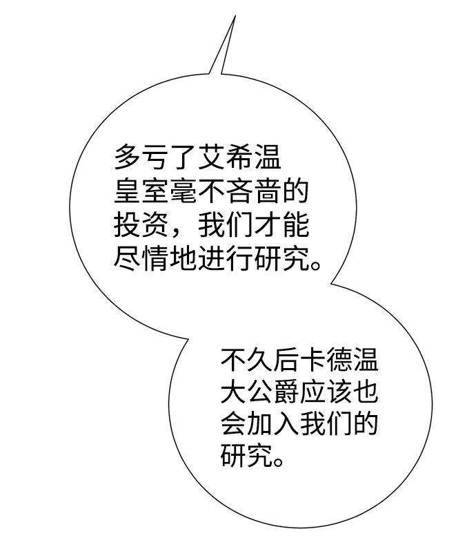 第47话69