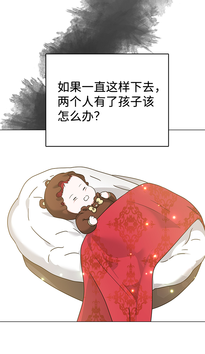 第29话25