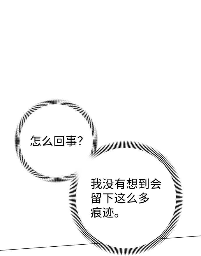 第4话60