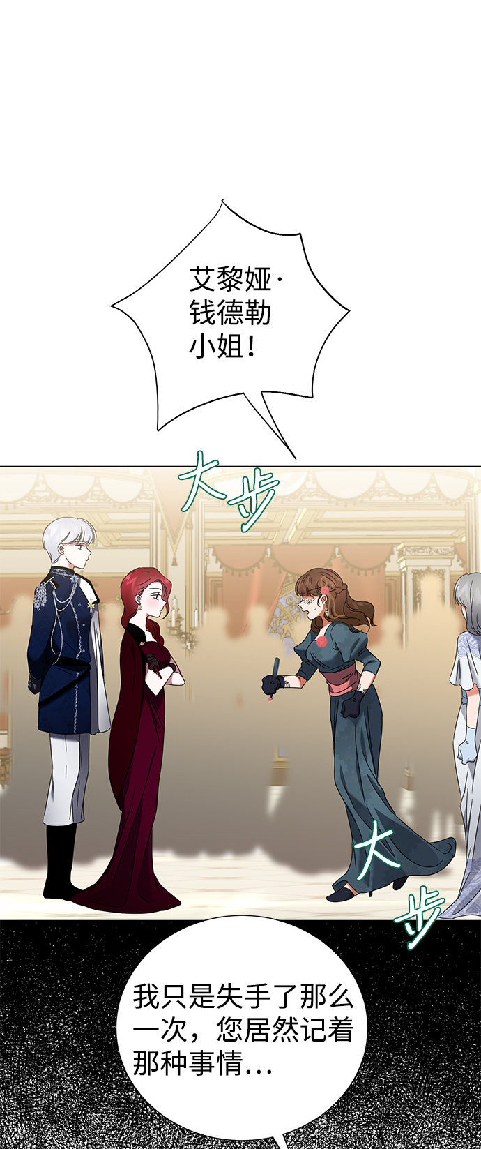 第16话2