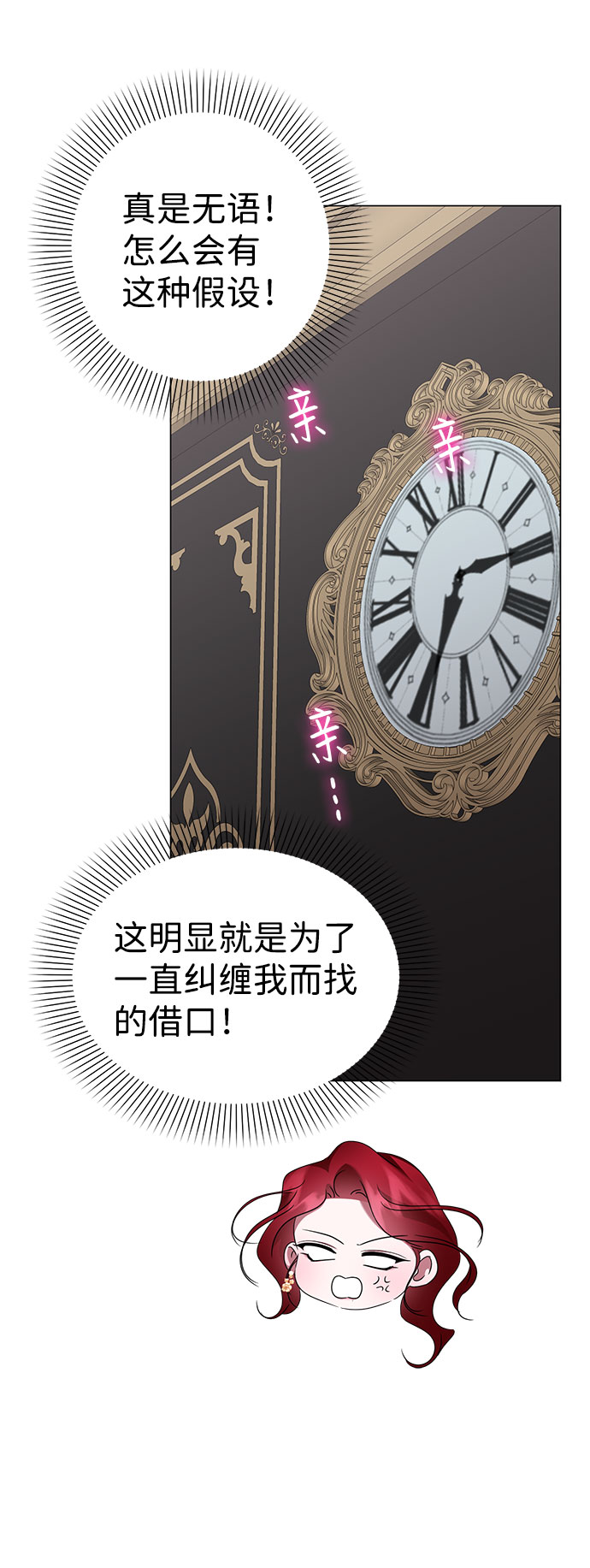 第46话36