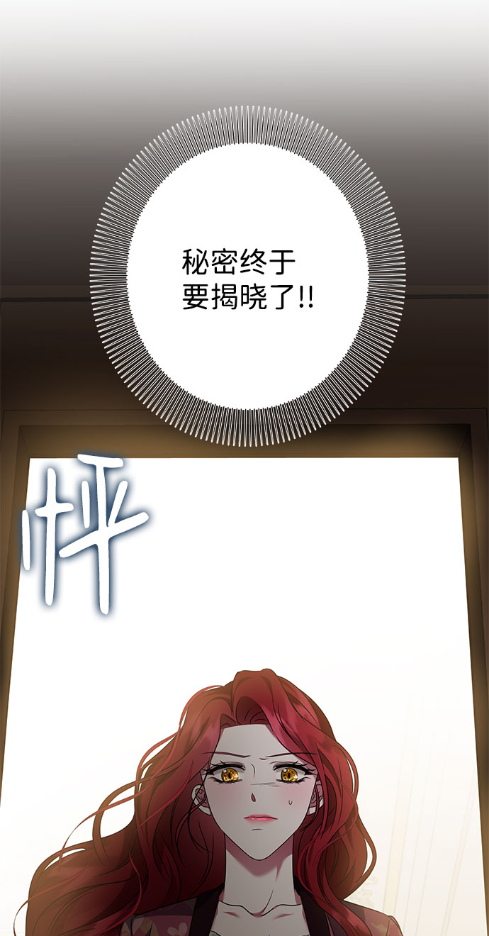 第36话2