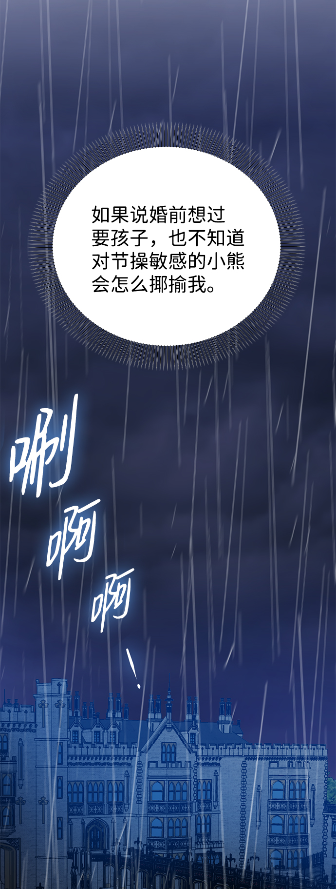 第64话38