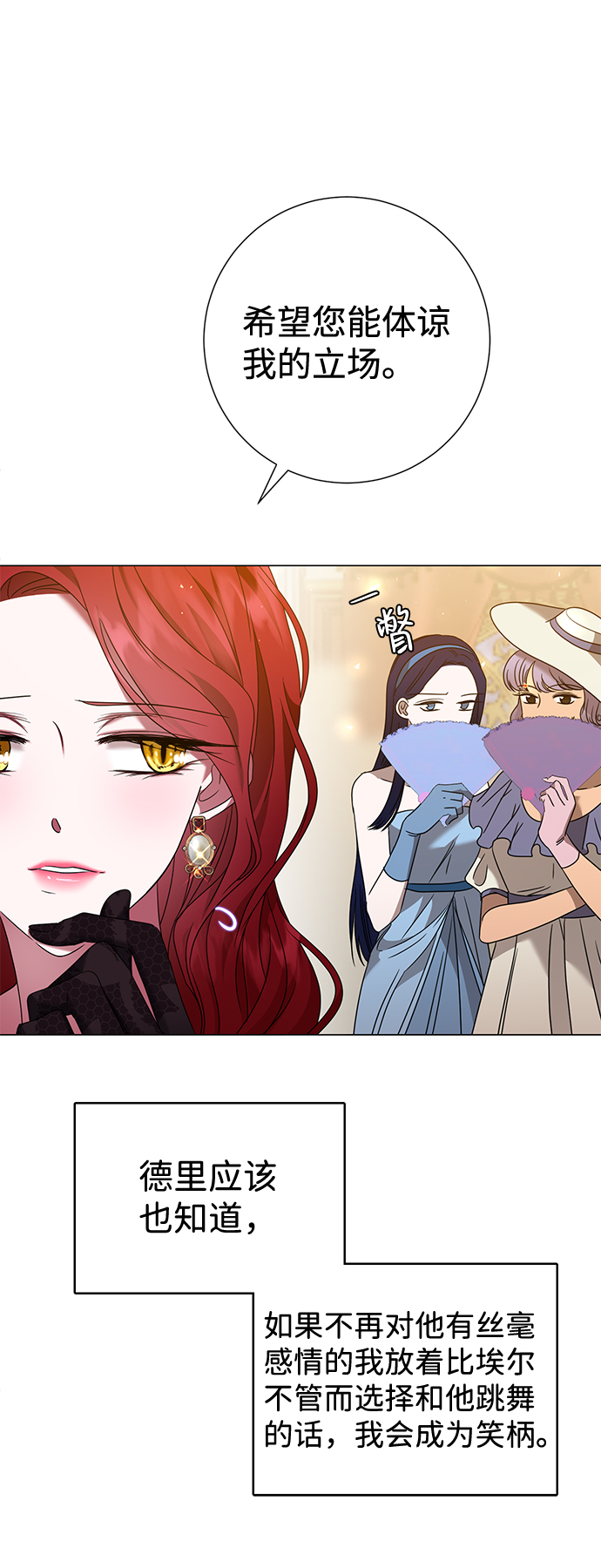 第18话53