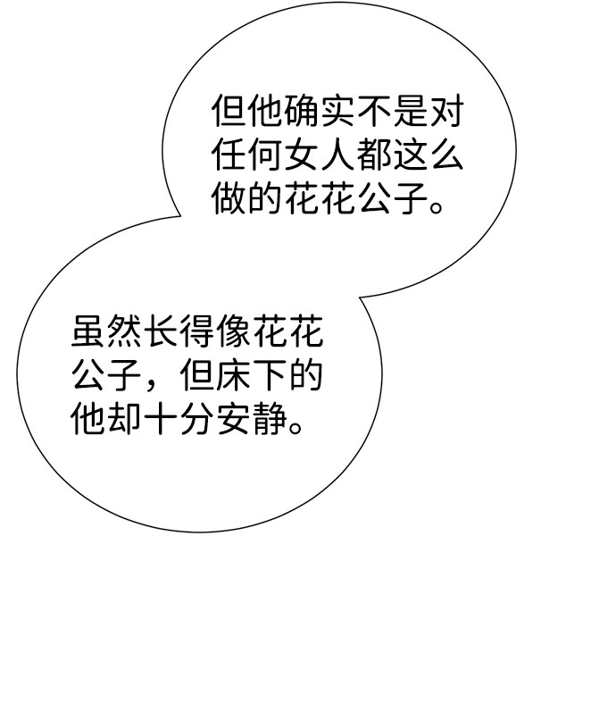 第39话36