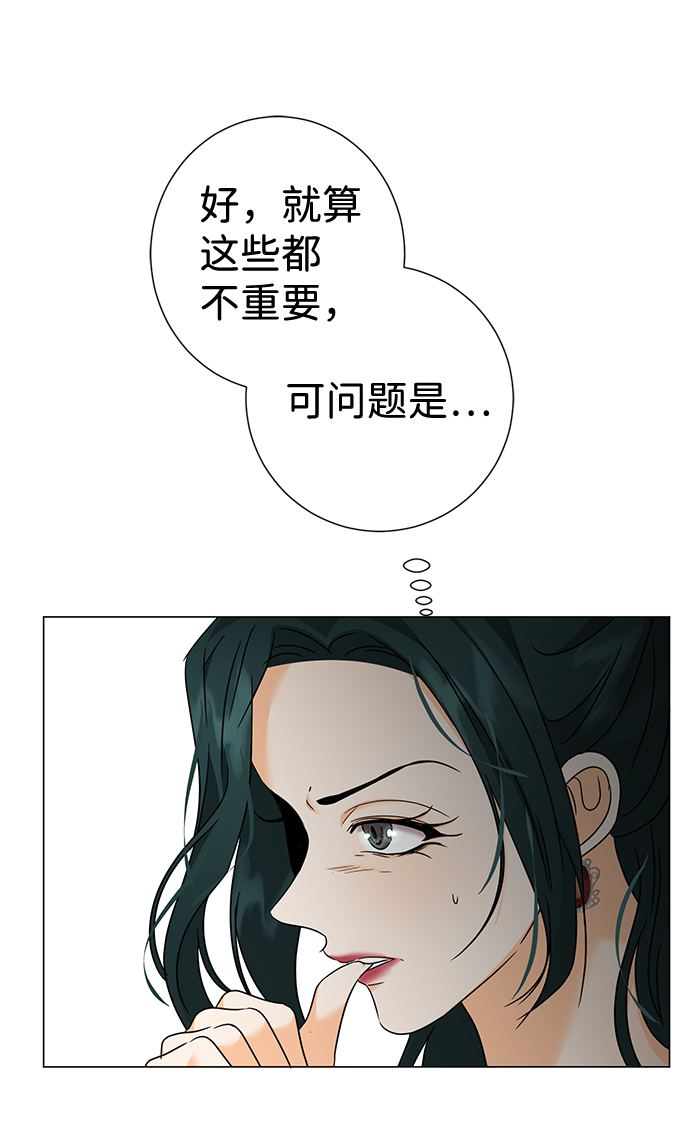 第29话19