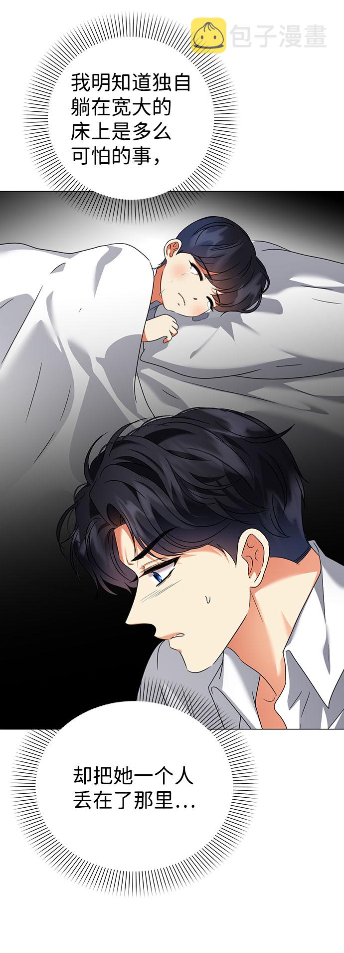 第46话69