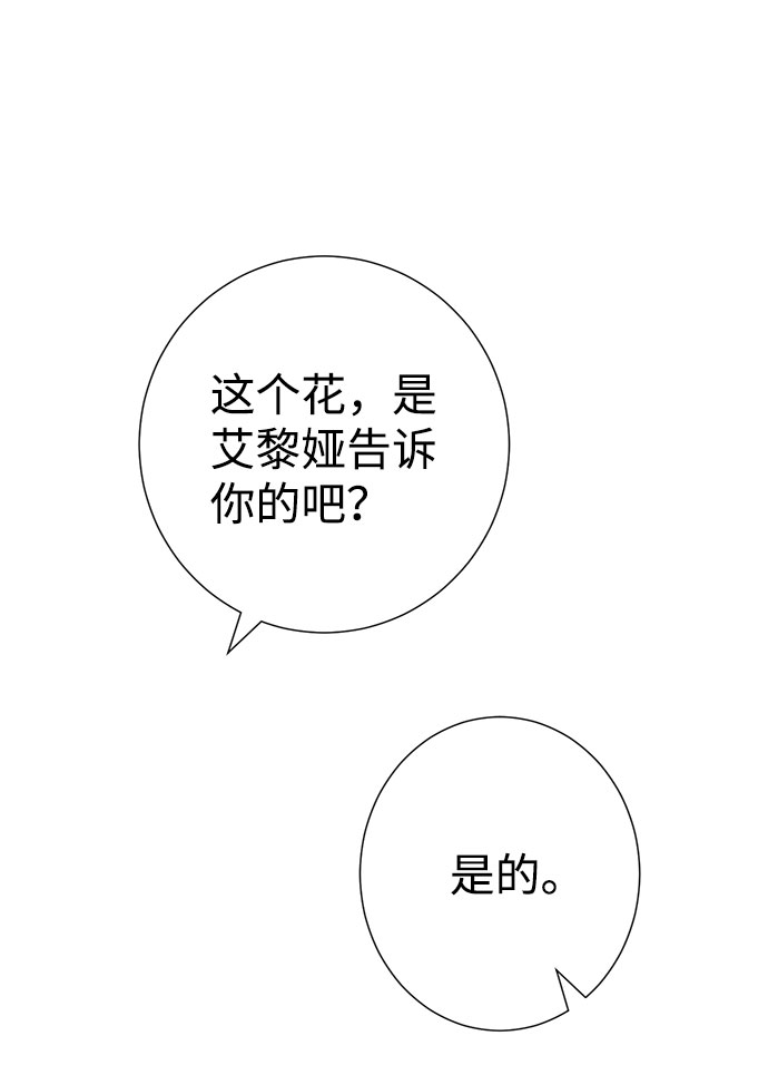第40话72