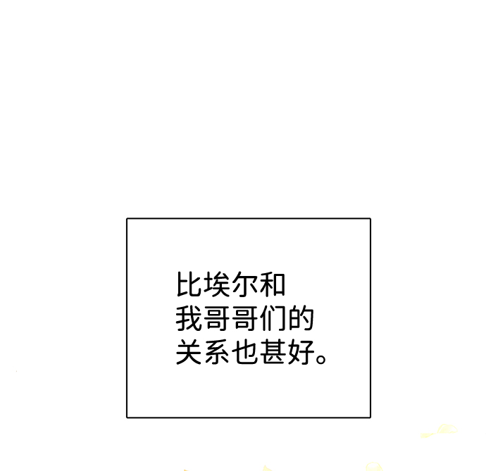 第6话6