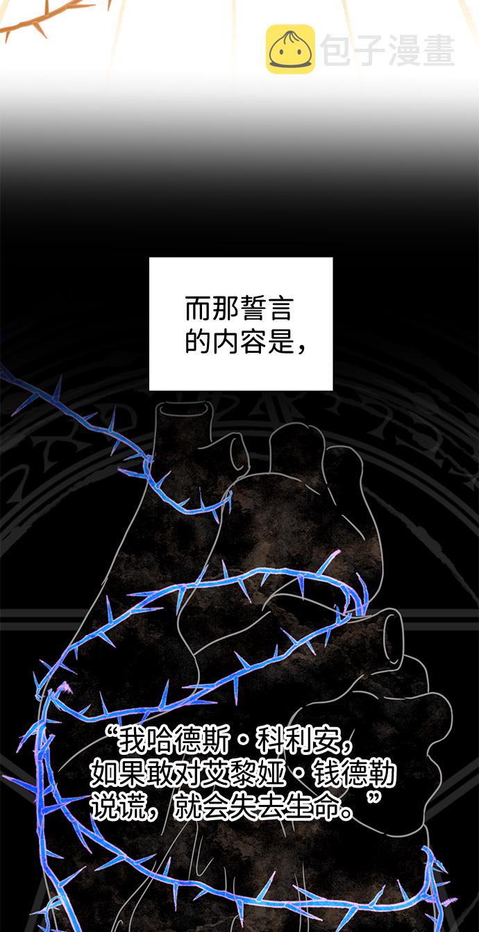 第27话16