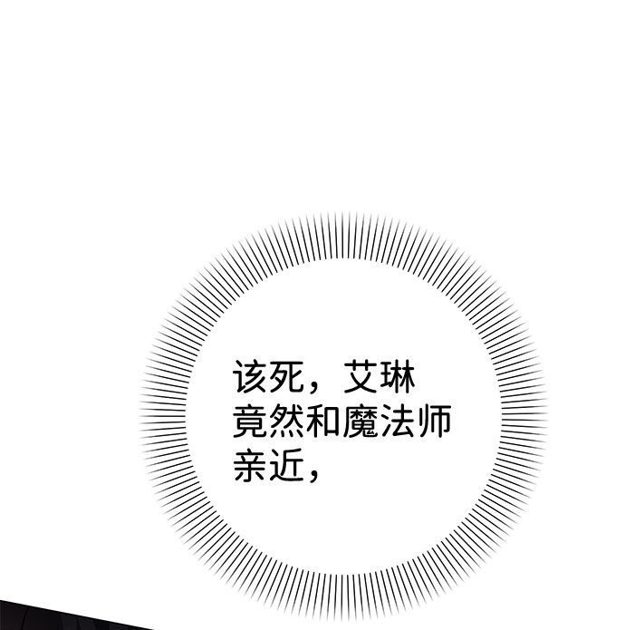 第58话11