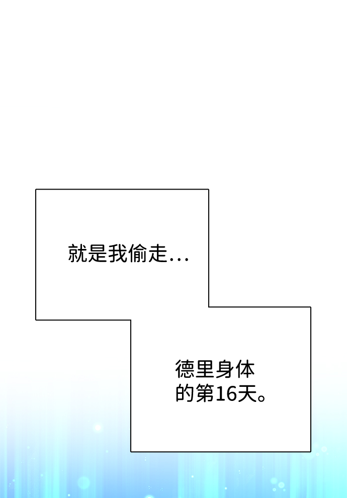 第5话53