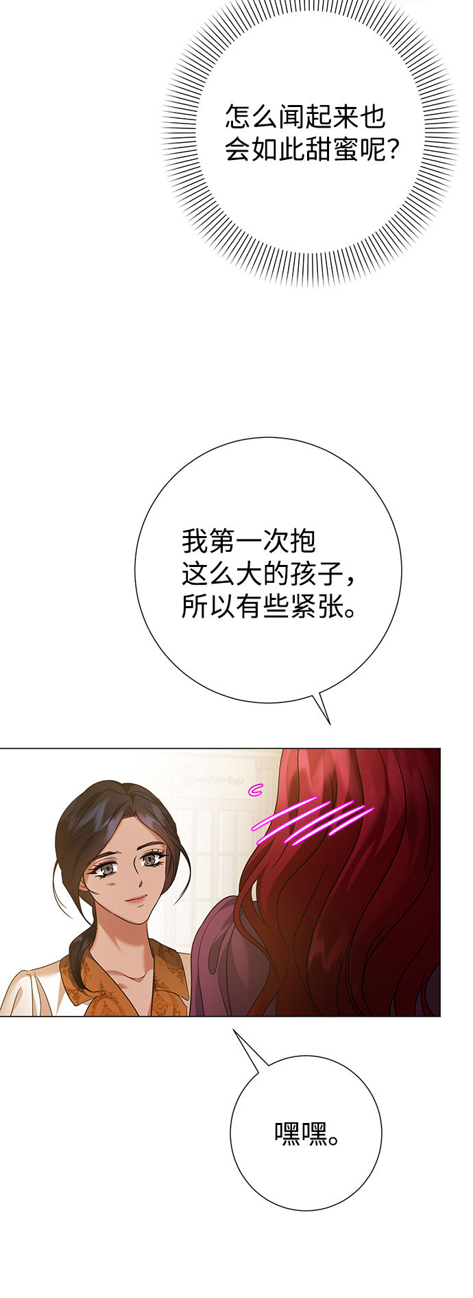 第64话23