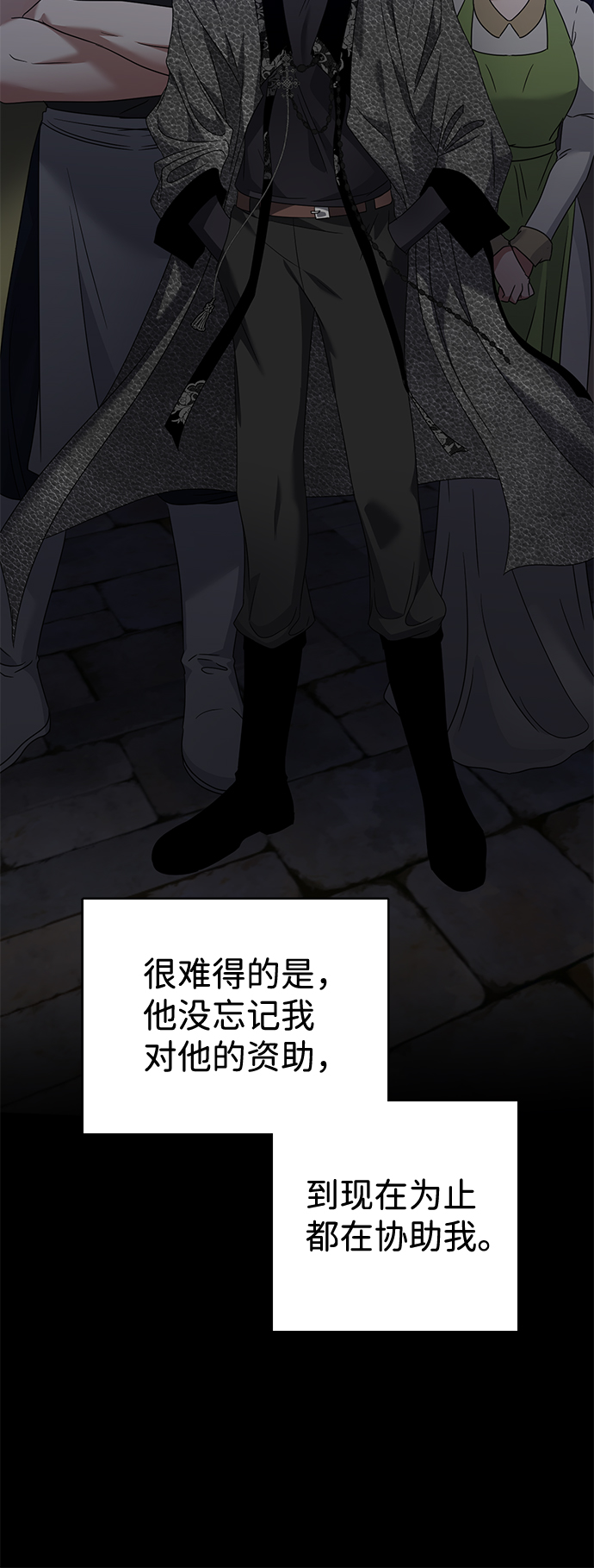 第13话34