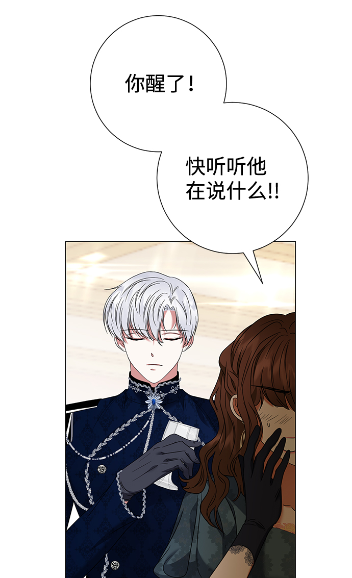 第21话20