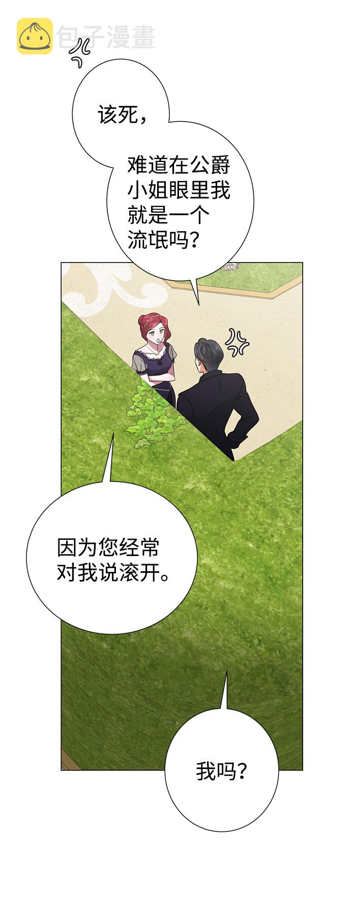 第39话28