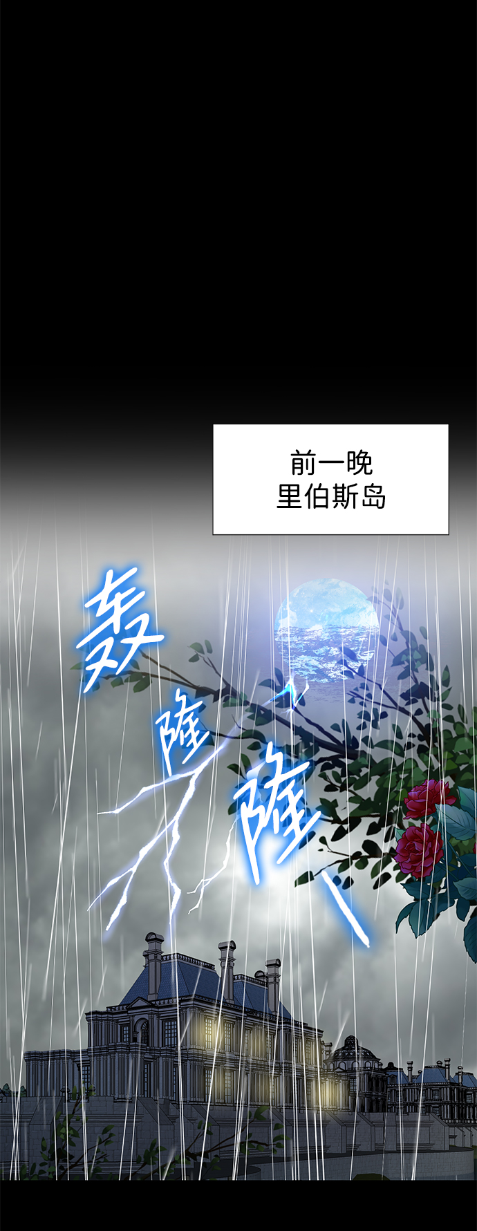 第1话97
