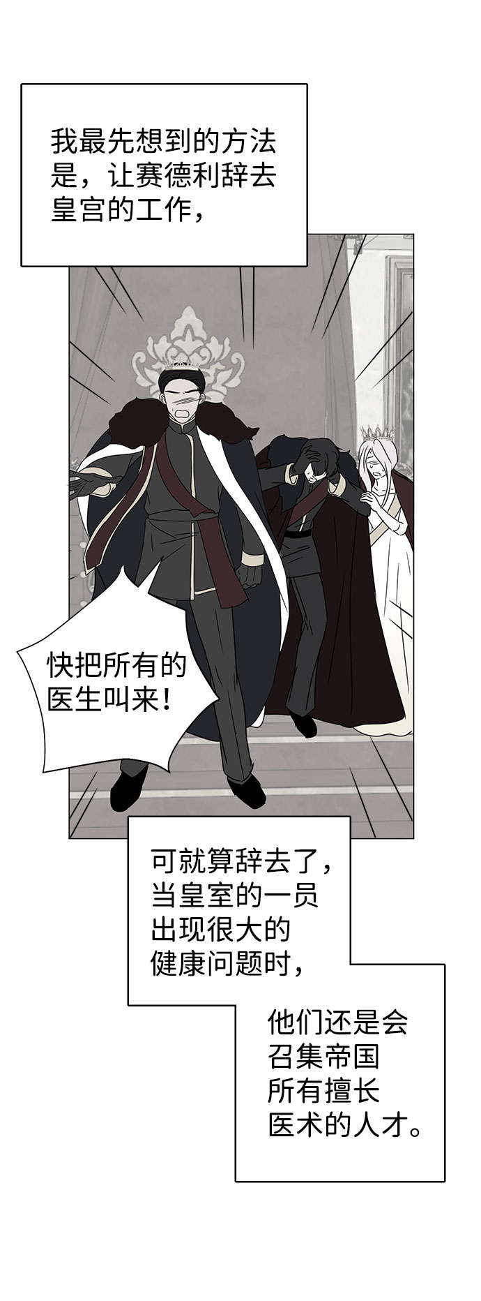 第30话24