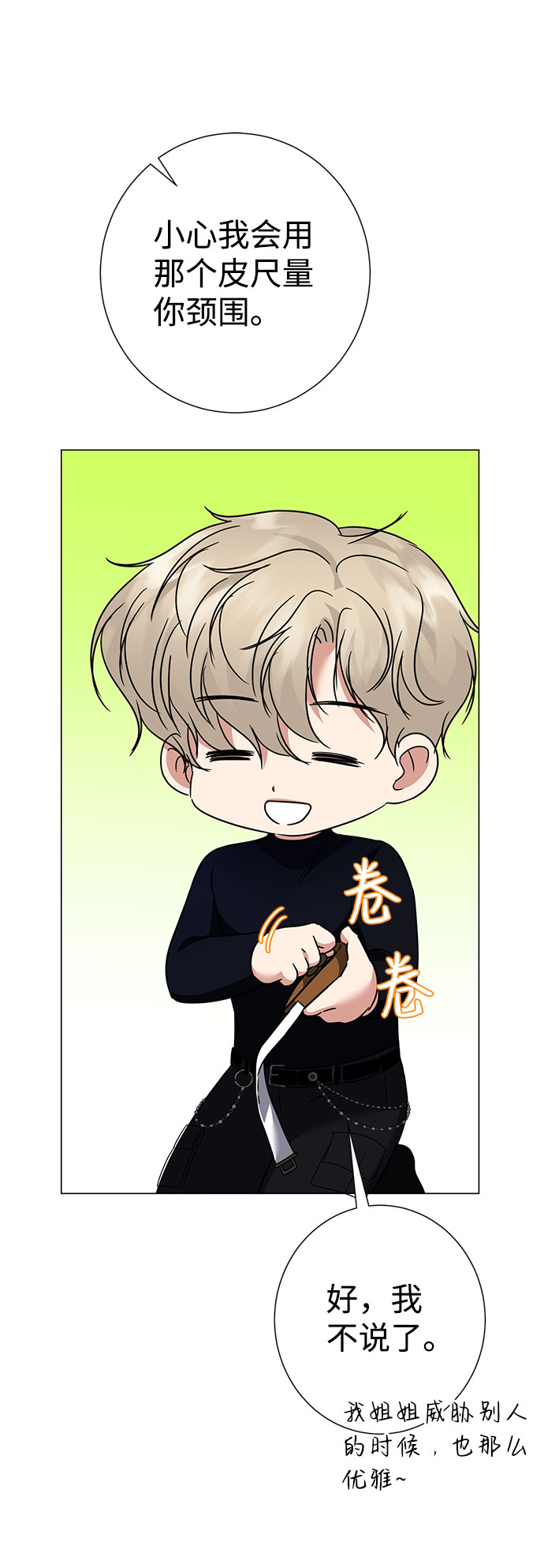 第36话72